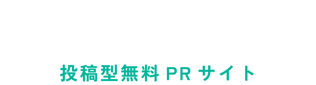 ブログ宣伝ロゴ