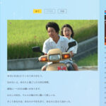 名言シネマ
