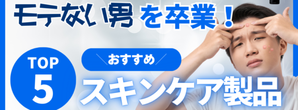 肌男