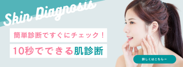 キニナル美容
